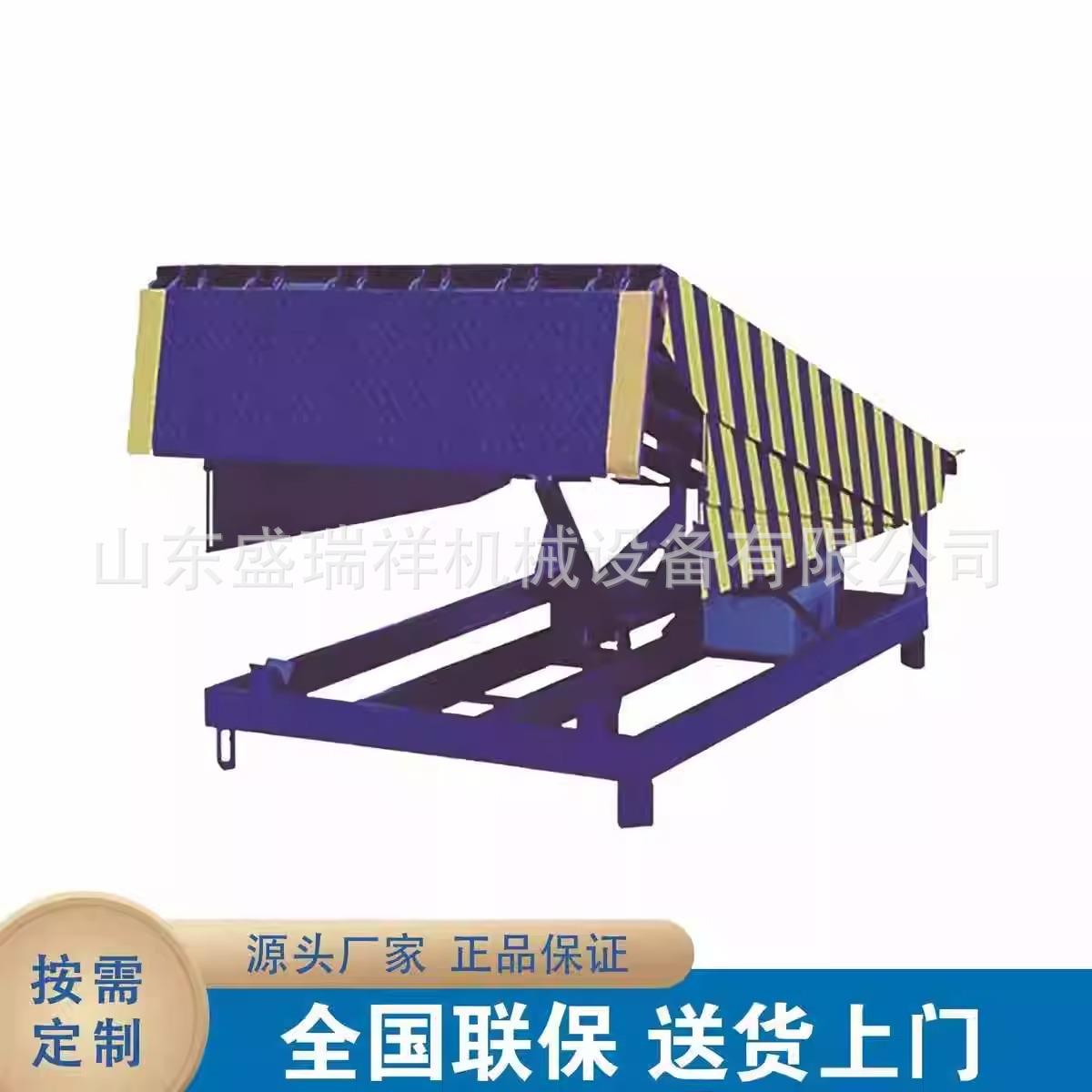 移动登车桥4吨6吨仓储叉车上车平台集装箱装卸货物坡道升降台