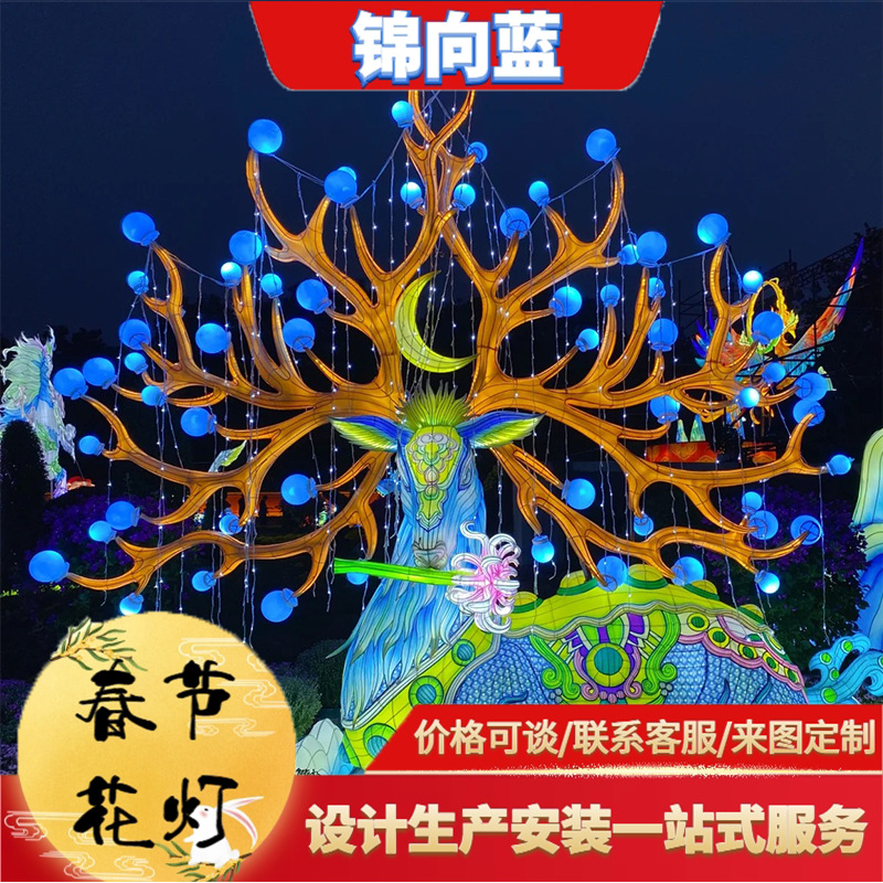 大型春节自贡花灯蛇年灯笼山海经瑞兽系列造型不夜城景区灯笼摆件