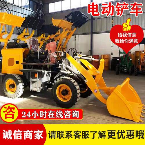新能源铲土砂石便携式柴油装载机建筑施工四驱装卸物料电动小铲车