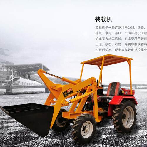 25马力工程小型铲车装载机四驱柴油工地农用养殖场06型抓草机单缸