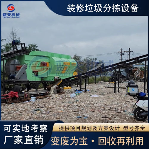 装修垃圾分拣设备 建筑装潢垃圾破碎后分离机 固废垃圾滚筒筛分机