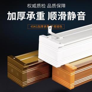 饰盒一体轨道双轨顶侧装 嘉桦隆铝合金成品窗帘盒子挡板一体窗帘装