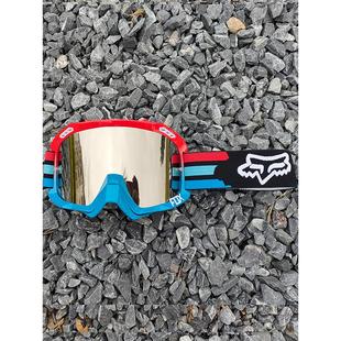 FOX风镜防风沙越野头盔骑行滑雪眼镜越野户外摩托车防风护目镜男