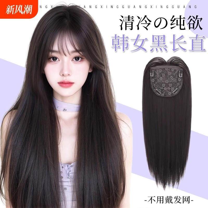 不用戴发网的假发全头套女自然仿真发高颅顶黑长直轻薄无痕假发片