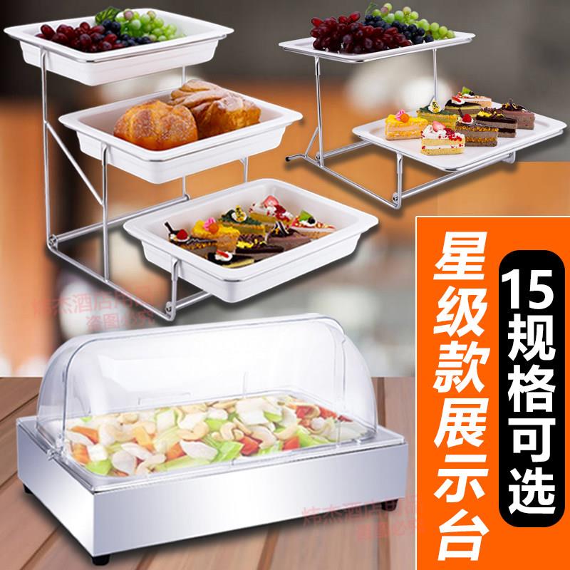 自助餐食物展示架不锈钢水果盘欧式三层点心架寿司摆台糕点盆带盖