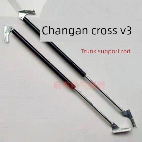 长安横杆V3后门支撑杆主干液压杆后主干顶杆尾门伸缩杆气动杆