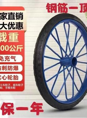 工地手推车轮胎26times劳动车实心轮子板车斗车架子人力车钢圈