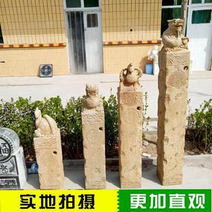 拴马桩石雕狮子石柱青石彷古拴马柱貔貅玄关云柱做旧中式镇宅摆件
