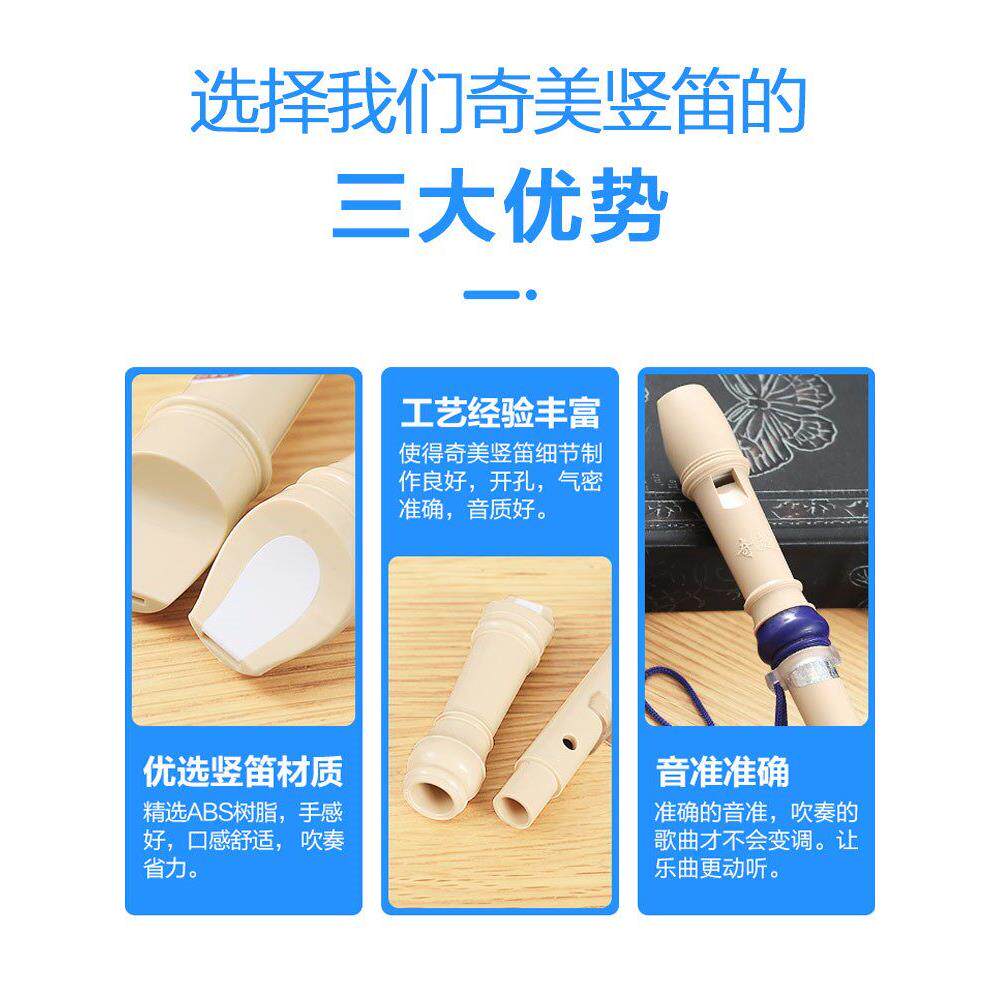 专业竖笛德式高音6孔8孔小学生用初学者六孔八孔儿童入门笛