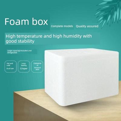 泡沫箱水果樱桃草莓新鲜箱大冷冻绝缘箱防跌落加厚泡沫快递箱