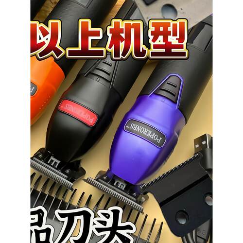 适用于Brabus电动理发头Brabus S60刀片Brabus S11刀片配件