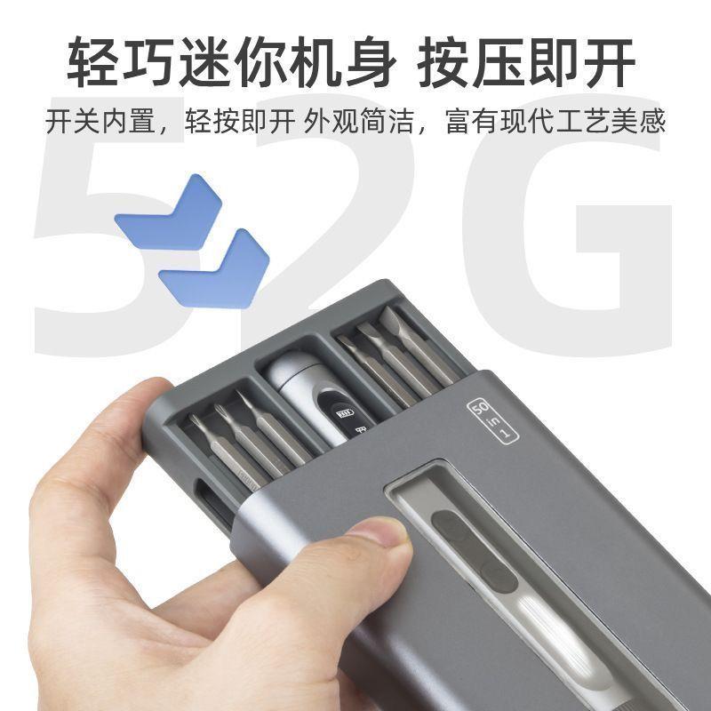 50合一电动螺丝刀全自动起子充电式多功能小型精密螺丝批套装工具