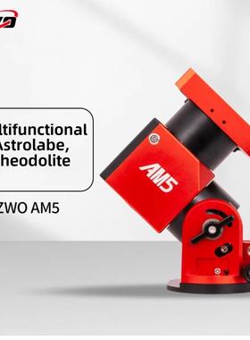 新款振旺AM5N谐波赤道仪 天文望远镜深空摄影 ZWO赤道仪包邮顺丰