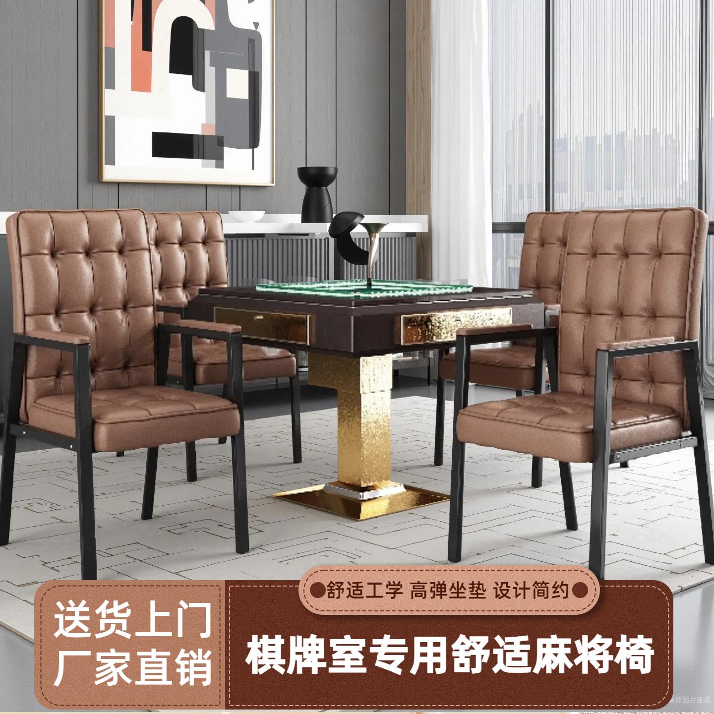 麻将椅椅子棋牌室专用椅子人体工学椅坚固售楼处靠背椅掼蛋专用椅