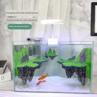 悬空鱼缸造景套餐小型办公室桌面生态草缸假山石装饰布景迷你摆件