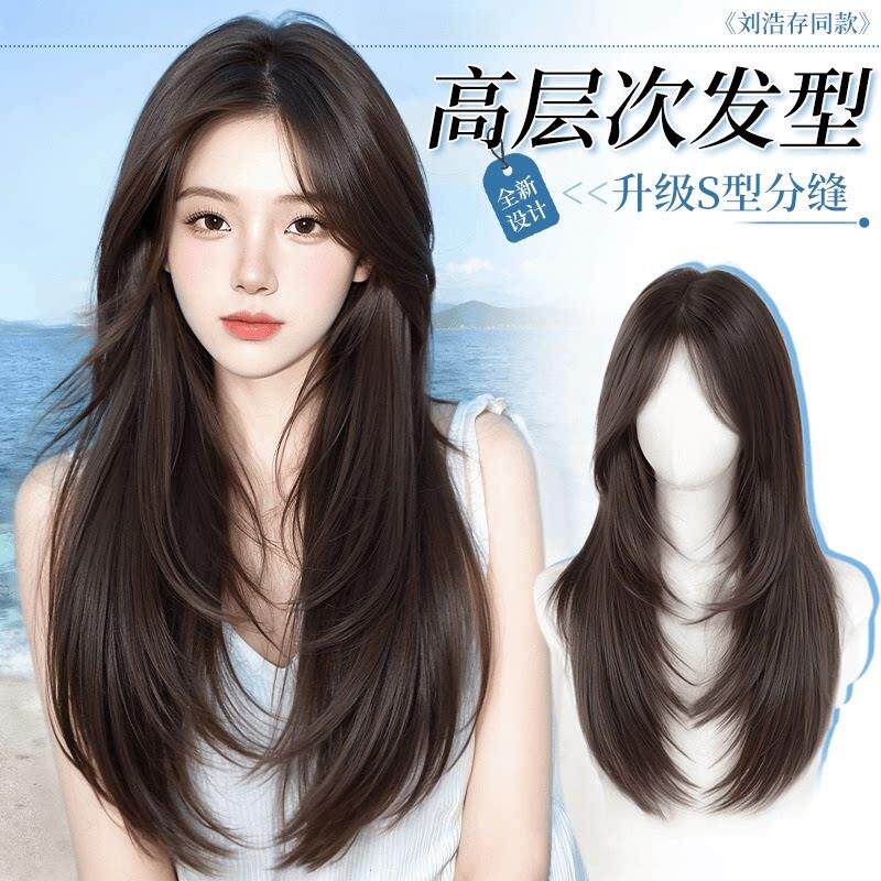 『初恋情书』呆呆熊假发女长发自然中分高层次黑长直发彷真全头套