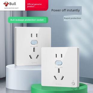 牛牌隐蔽漏电保护插座五孔家用86型10A热水器大功率16A空调漏电保