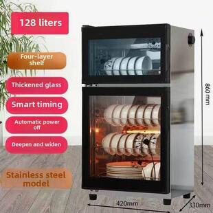 妤太太消毒柜家用小型立式商用厨房不锈钢消毒碗柜餐饮碗筷消毒柜