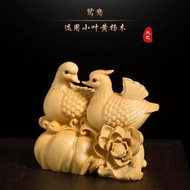 黄杨木雕手把件鸳鸯戏水创意中式实木旺姻缘崖柏木雕可爱摆件礼品