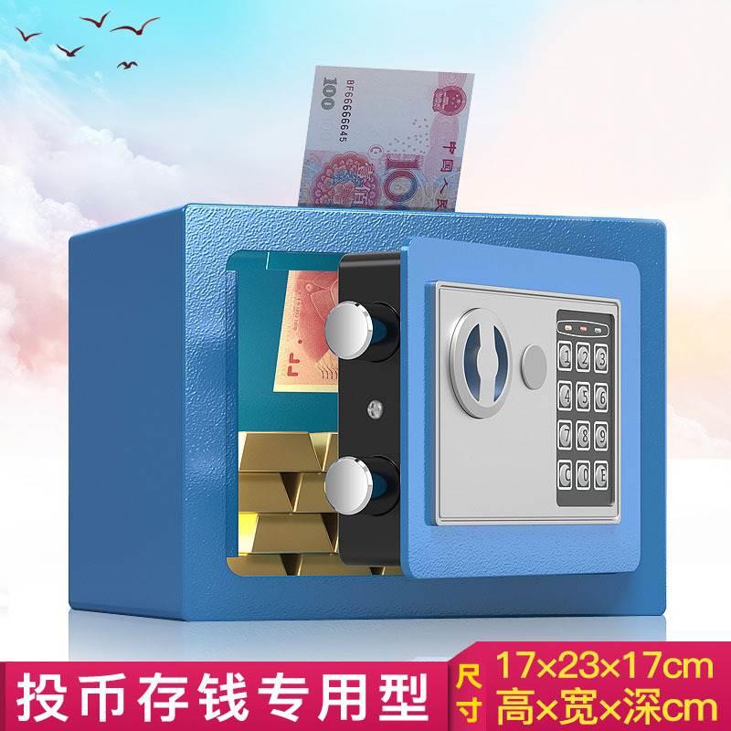 存钱罐男孩2023年新款密码盒网红大人家用儿童可存可取女孩保险柜