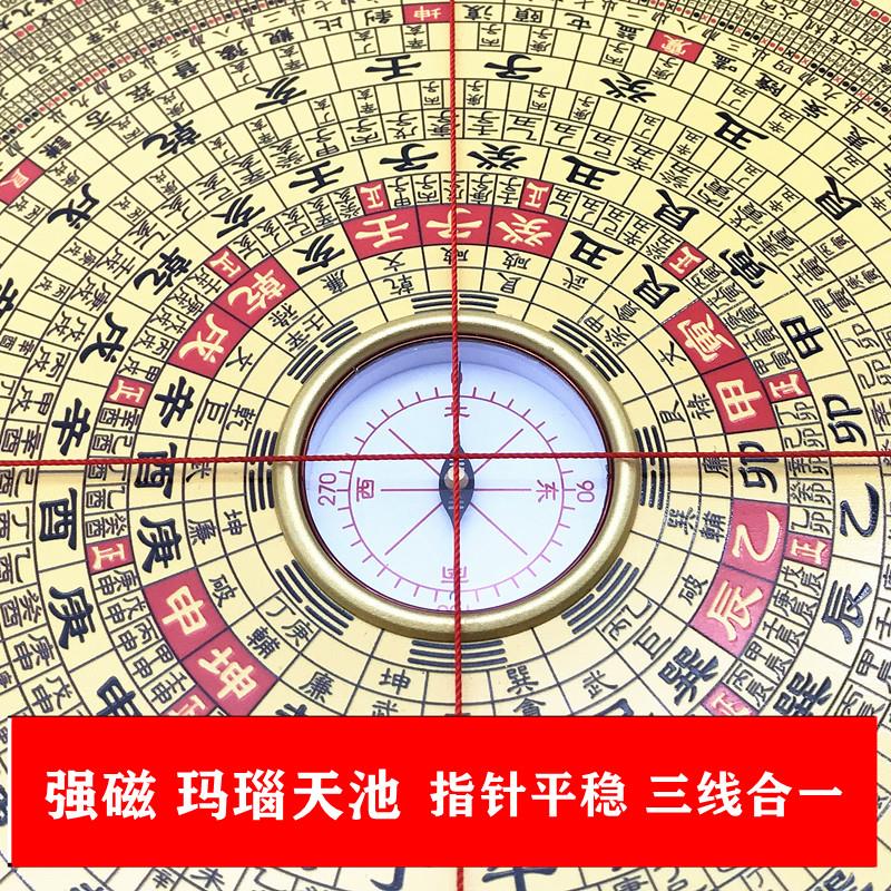 正品崇道堂6寸8寸9寸三合盘21层高精度专业风水罗盘强磁针配铝箱