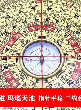 正品崇道堂6寸8寸9寸三合盘21层高精度专业风水罗盘强磁针配铝箱