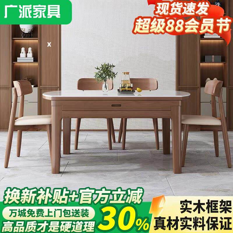 岩板餐桌椅组合家用小户型现代简约轻奢伸缩折叠可变圆餐桌饭桌子