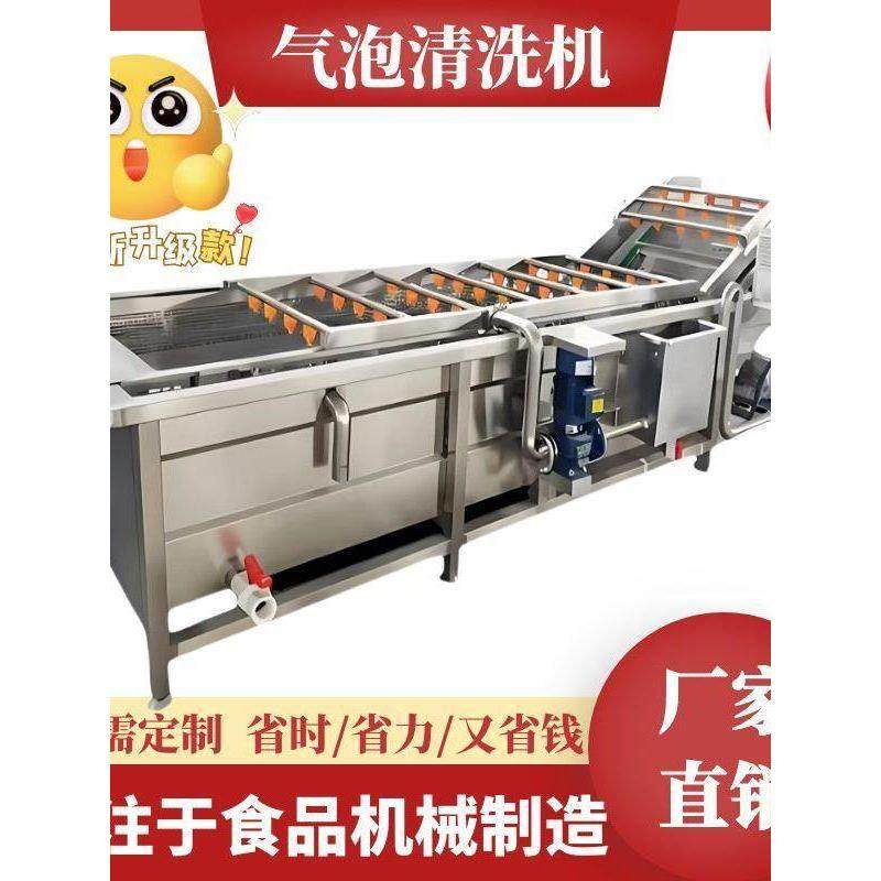 商用大型瓜果、水果、蔬菜、肉类、海参、龙虾海鲜全自动消毒流水,清洗/食品/商业设备,洗果机/洗菜机,淘宝优惠券,粉丝福利购,淘宝优惠卷