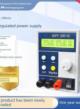 和盛普源Hspy-200-02高精度可编程可调直流稳压电源与通信200V2A