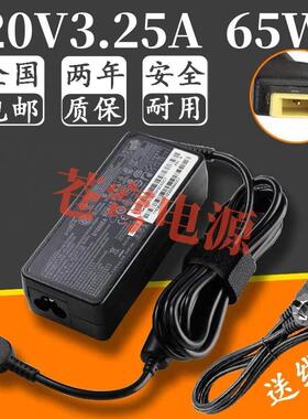 适用笔记本电脑ADLX65NDC3A ADLX65NCC3A电源适配器线ADLX65NLC3A