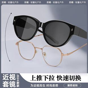 2025新款猫眼墨镜可套近视镜偏光太阳镜女开车专用防紫外线套镜男