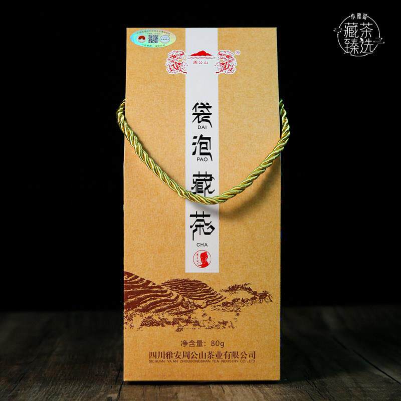 周公山雅安藏茶藏茶黑茶高山生态老川茶方便易泡袋泡4gX20包