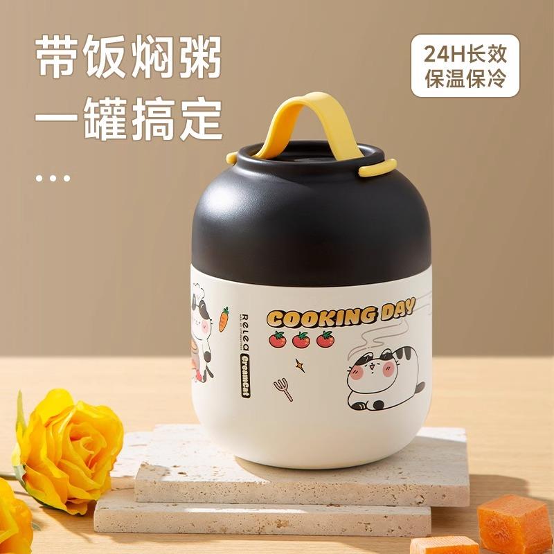 物生物焖烧杯上班族可携式带饭保温便当盒桶316不锈钢24小时超长