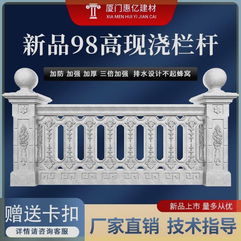 欧式罗马柱别墅阳台护栏围栏庭院现浇水泥栏杆模具模灌浆水泥模具