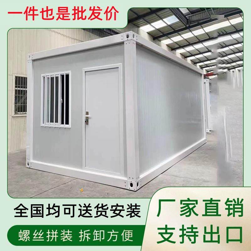 集装箱移动房钢化玻璃办公室户外房子住人简易房定制组装活动板房,基础建材,钢结构活动板房,淘宝优惠券,粉丝福利购,淘宝优惠卷