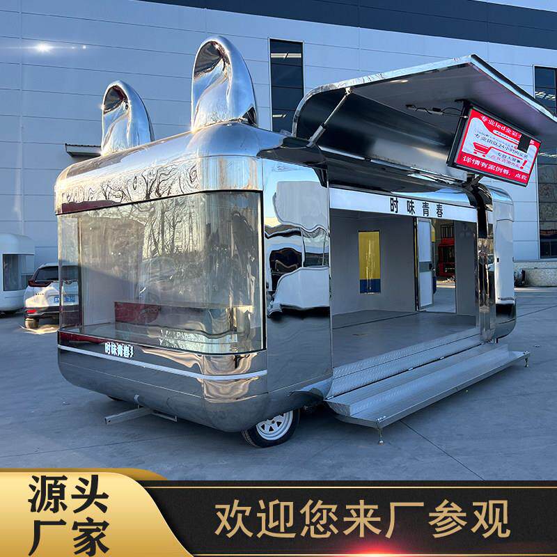 网红餐车移动咖啡奶茶车商用美食小吃车多功能复古不锈钢摆摊房车