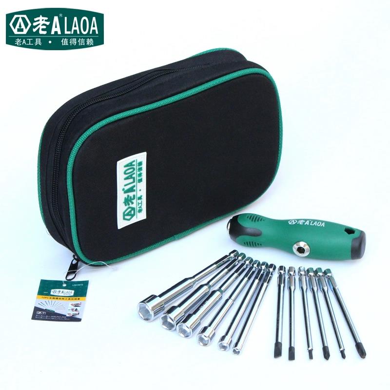 德国原装进口正品老A12合1套筒螺丝刀组套T型套筒螺丝起子电动深