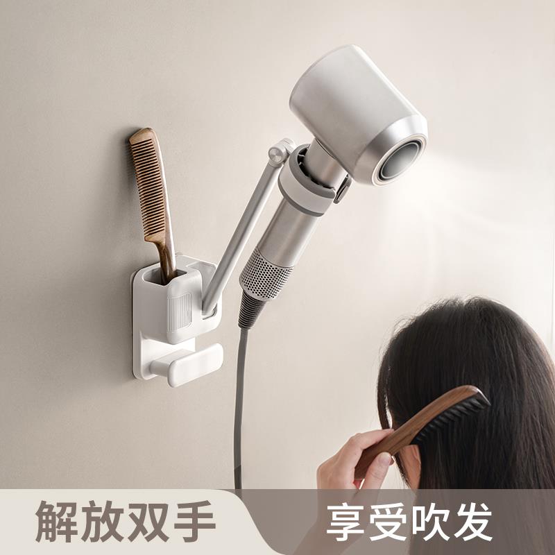 吹风机置物架懒人支架免打孔解放双手化妆室壁挂吹风机收纳层架
