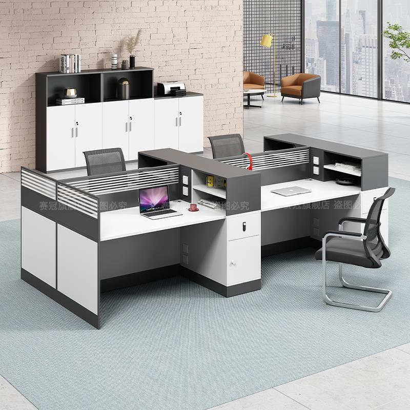 职员办公桌现代简约工位办公室屏风4/6人位电脑卡座办公桌椅组合
