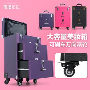 美甲箱子专业化妆箱拉杆跟妆师高档多层大容量专用纹绣纹眉工具箱