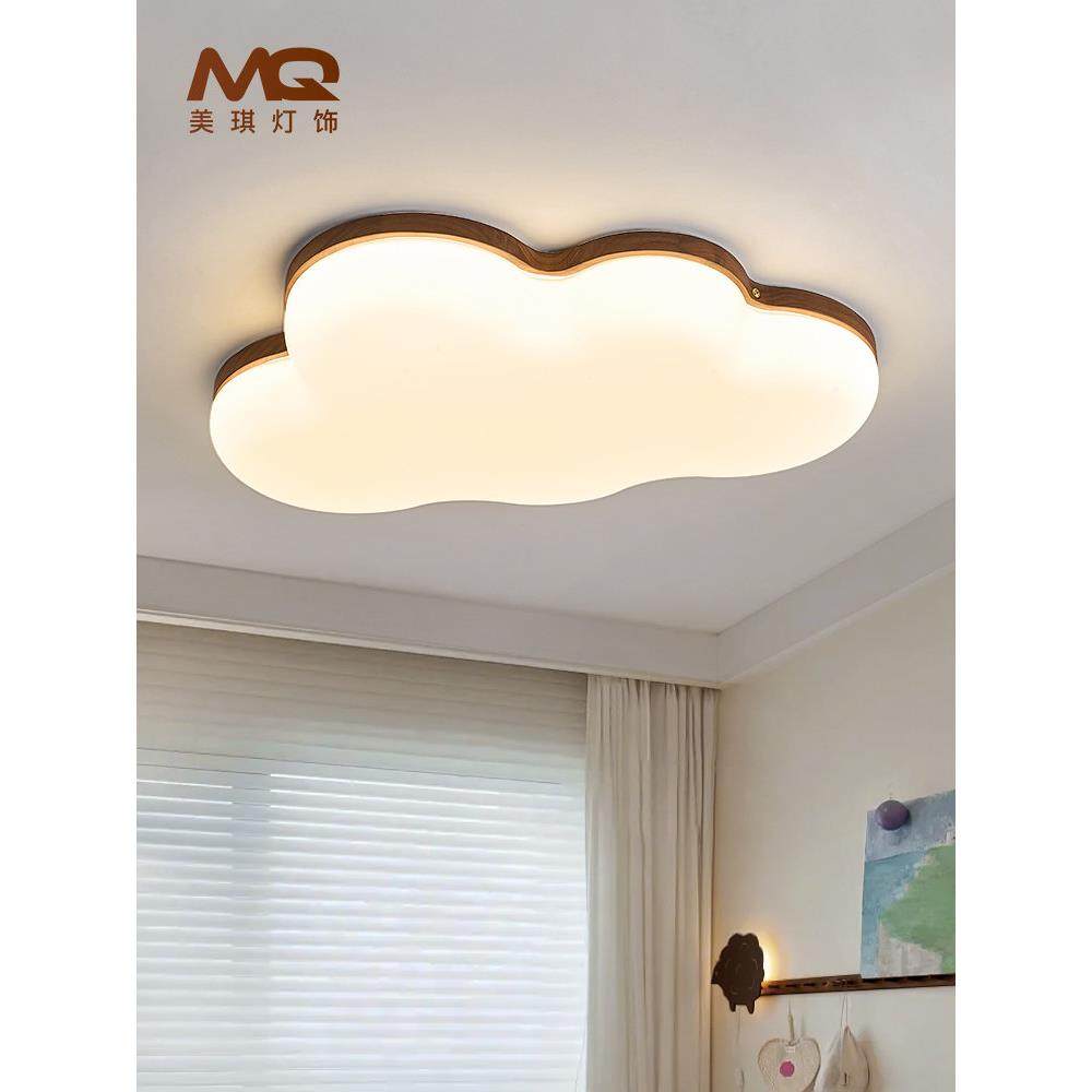 黑胡桃儿童房卧室灯现代简约暖云霜风格全光谱护眼吸顶灯,家装灯饰光源,儿童房吸顶灯,淘宝优惠券,粉丝福利购,淘宝优惠卷