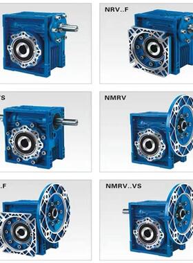 Nmrv减速器蜗杆齿轮箱30/40/50/63/75/90齿轮箱电机传动