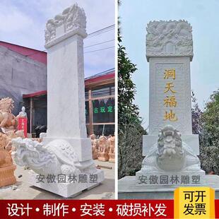 汉白玉石雕龟驮碑寺庙功德碑青石龙龟蛟龙碑动物雕塑园林刻字石碑