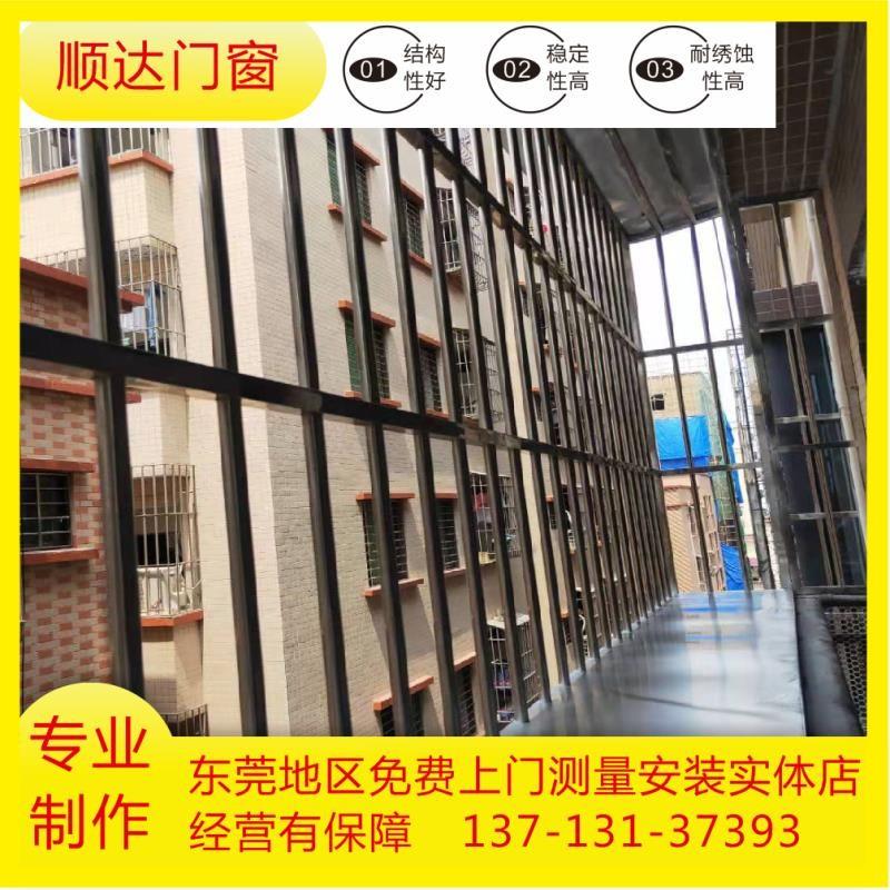 广东东莞304不锈钢防盗网 阳台安全防护栏 实心钢防盗网