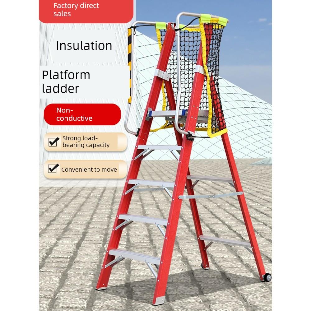 德国精品进口电工玻璃绝缘梯扶手人字梯工程梯纤维安全梯折叠