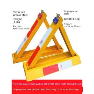 槽钢车位锁地锁加厚停车防压三角防撞地挡汽车占用地桩停车位神器