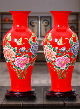 景德镇陶瓷器中国红色富贵竹花瓶插花家居客厅装饰品摆件大号结婚