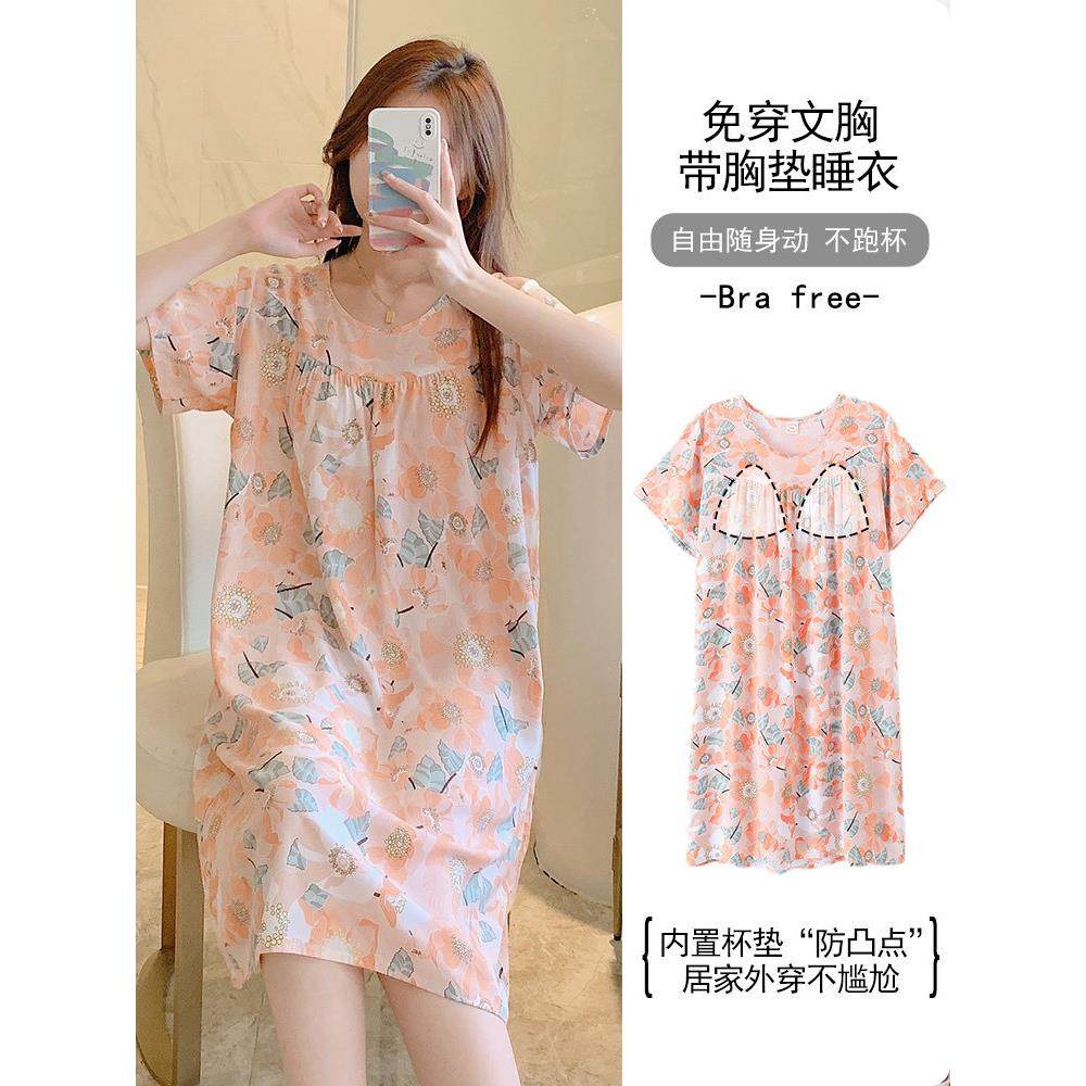 女士棉绸睡裙女夏带胸垫可外穿家居裙人造棉女款睡衣甜美可爱短袖,女士内衣/男士内衣/家居服,睡裙,淘宝优惠券,粉丝福利购,淘宝优惠卷
