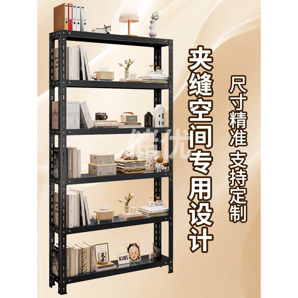 缝隙收纳架窄架子门边架夹缝收纳柜厨房置物架超窄边柜多层卫生间
