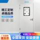 钢质门钢制净化门单开双开甲级防火无尘车间门洁净门通道密闭门